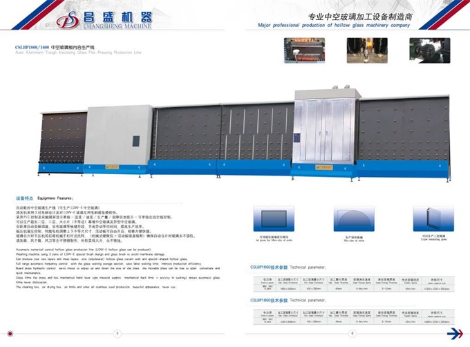 雙組份打膠機(jī)