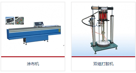 中空玻璃自動打膠機的構(gòu)成構(gòu)思以及任務(wù)原理