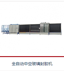 雙組份打膠機(jī)